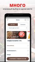 Доставка Бисквит | Барановичи постер
