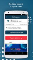 ВТЕМЕ БИЗНЕС screenshot 1