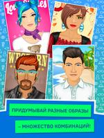 Avatar Creator - Аватар Мейкер скриншот 3