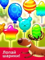 Большие машинки для детей скриншот 2