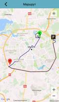 Mobile GPS vehicle fleet tracking A-TMS screenshot 1