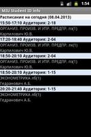 MIUstudentID screenshot 2