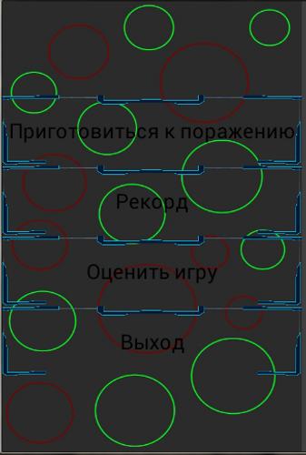 Зеленый игра ответы. Красные против зеленых игра. Зеленые деревья против красных игра. Игра APK С зелёным и красным порталом.