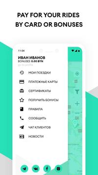 Anytime Carsharing in Belarus. Short-term rental screenshot 1