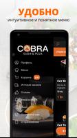 Cobra Sushi | Речица تصوير الشاشة 1