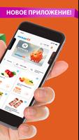 Соседи syot layar 1