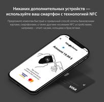 tapXphone постер