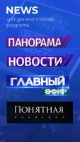 BT - News, Sports, TV Online 截圖 2