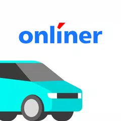 Автобарахолка Onliner APK Herunterladen