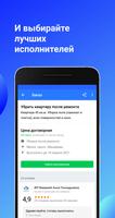 Услуги syot layar 1