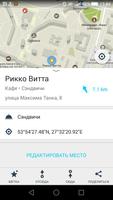 Карта Беларуси оффлайн. Поиск мест, навигатор capture d'écran 3