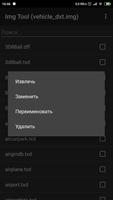 Img Tool скриншот 2