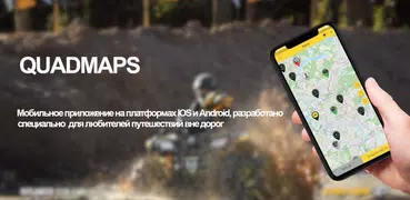 Quadmaps atv trails