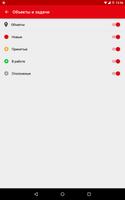 МТС Координатор imagem de tela 2