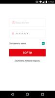 МТС Локатор الملصق