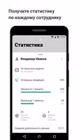 Виртуальная АТС МТС Беларусь screenshot 2