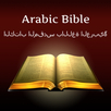 APK Arabic Holy Bible