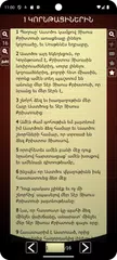Armenian Holy Bible APK download