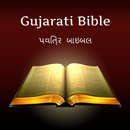 Gujarati Bible APK