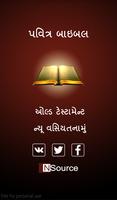 Gujarati Bible Affiche