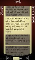 Gujarati Bible ภาพหน้าจอ 3