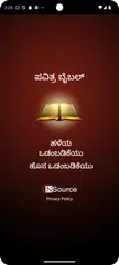 Kannada Bible (ಬೈಬಲ್) APK Herunterladen