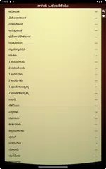 Kannada Bible (ಬೈಬಲ್) APK Herunterladen