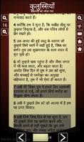 Study Hindi Bible (बाइबिल) Screenshot 3