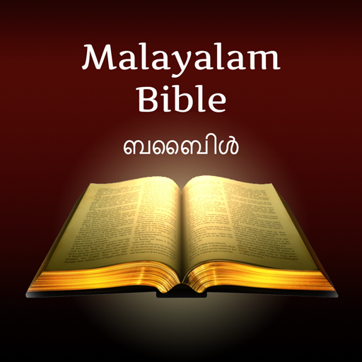 Malayalam Holy Bible offline