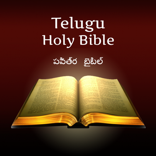 Telugu Bible Offline