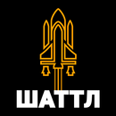 Водитель Такси Шаттл APK