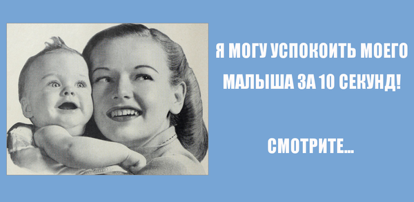 Как скачать последнюю версию Баю-Бай: Белый Шум для Малышей APK 4.56 для Android 2025 image