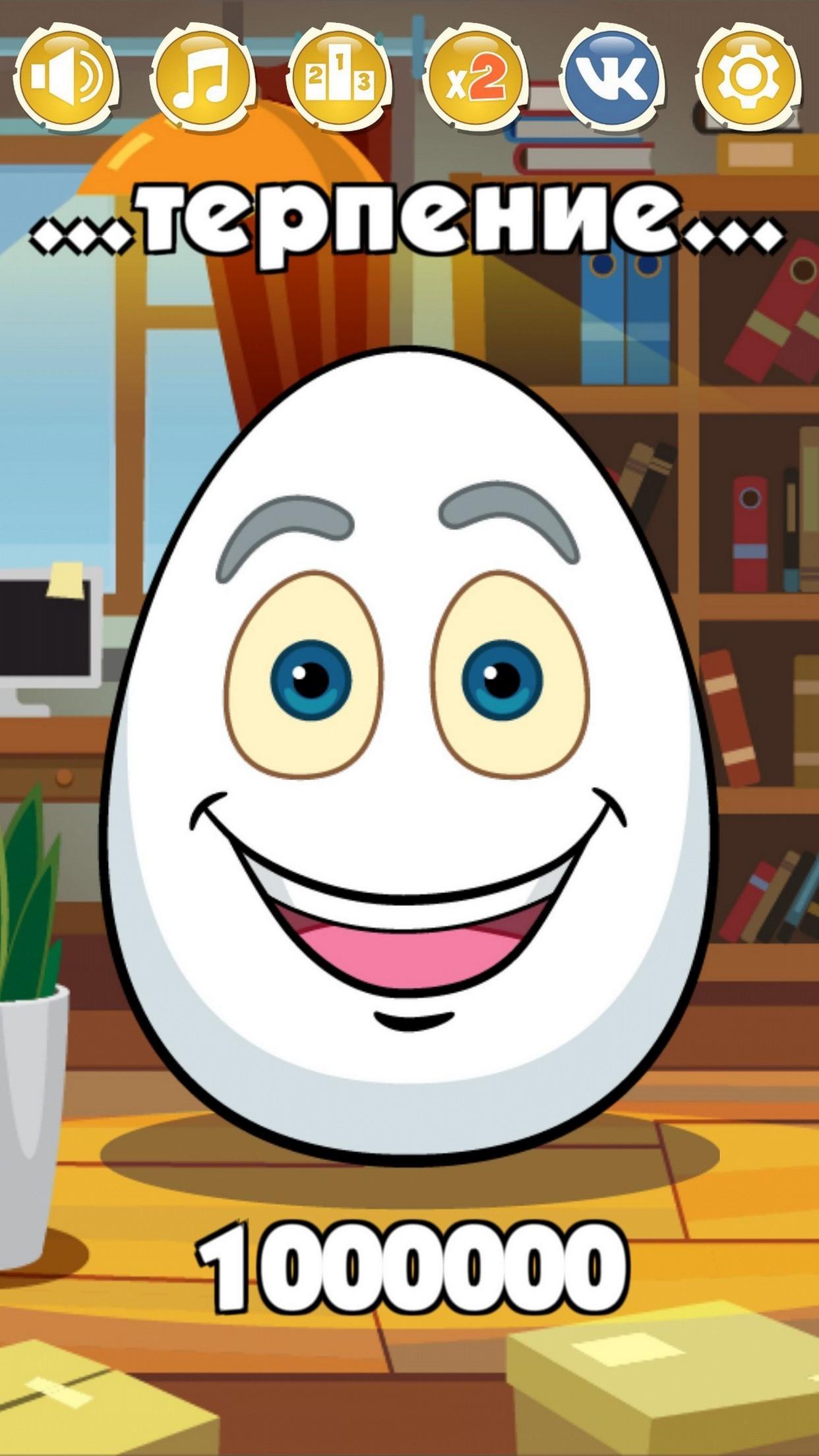 Новые игры яйца. Яйцо 2 кликер. Игра яйцо. Игра кликер яйцо. Игра яйцо терпение.