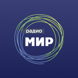 Радио Мир Беларусь