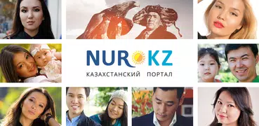 Kazakhstan news from NUR.KZ