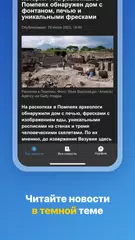 download Новости Казахстана от NUR.KZ XAPK
