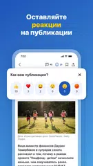 Новости Казахстана от NUR.KZ XAPK 下載