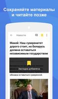 Зеркало Screenshot 2