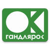 APK ГандлярОК