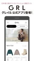 GRL(グレイル) レディースファッション通販 bài đăng