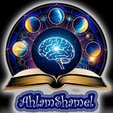 تفسير الاحلام الشامل APK