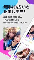 Yieppee（イエッピー） screenshot 1