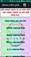 তরীকায়ে তালীম Plakat