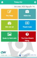 HADOWA.CHISO ảnh chụp màn hình 1