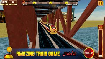 Egypt Train Simulator ảnh chụp màn hình 3