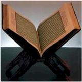 Surah Hafazan for Android ícone