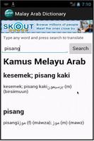 Free Malay Arab Dictionary capture d'écran 1