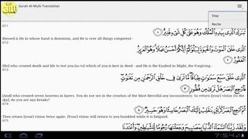 Surah Al-Mulk And Translation ポスター