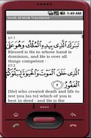 Surah Al-Mulk And Translation imagem de tela 1