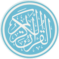 ”Al-Quran 30 Juz free copies